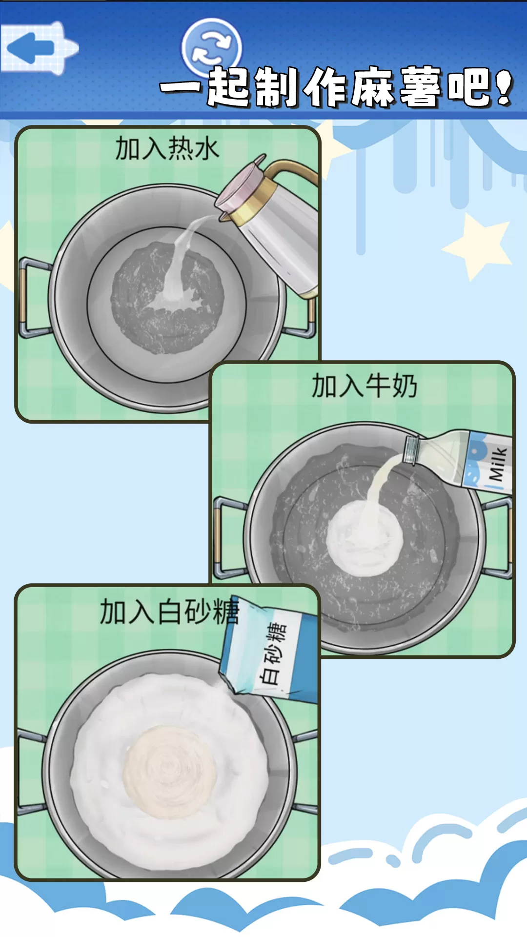 食玩冰淇淋店最新版下载图2