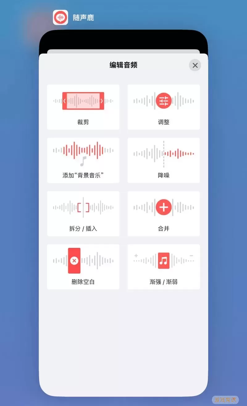 随声鹿不能登录吗