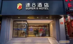 速8酒店是哪个集团