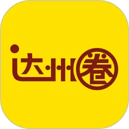 达州圈官网版app