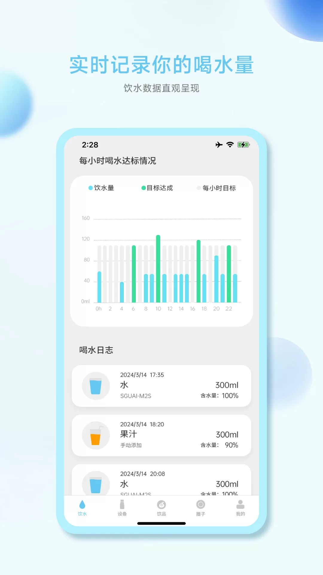 小水怪下载最新版本图1