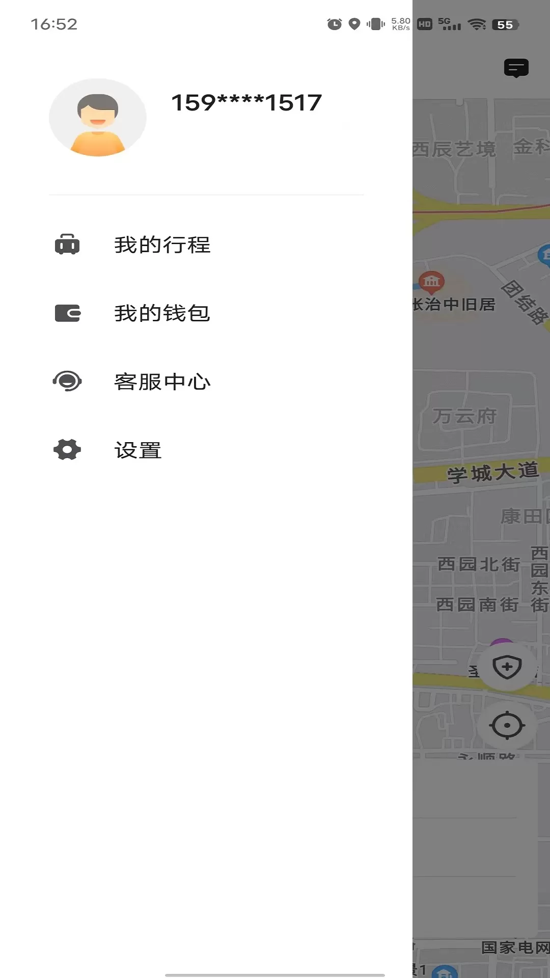 博约出行网约乘客端手机版下载图2