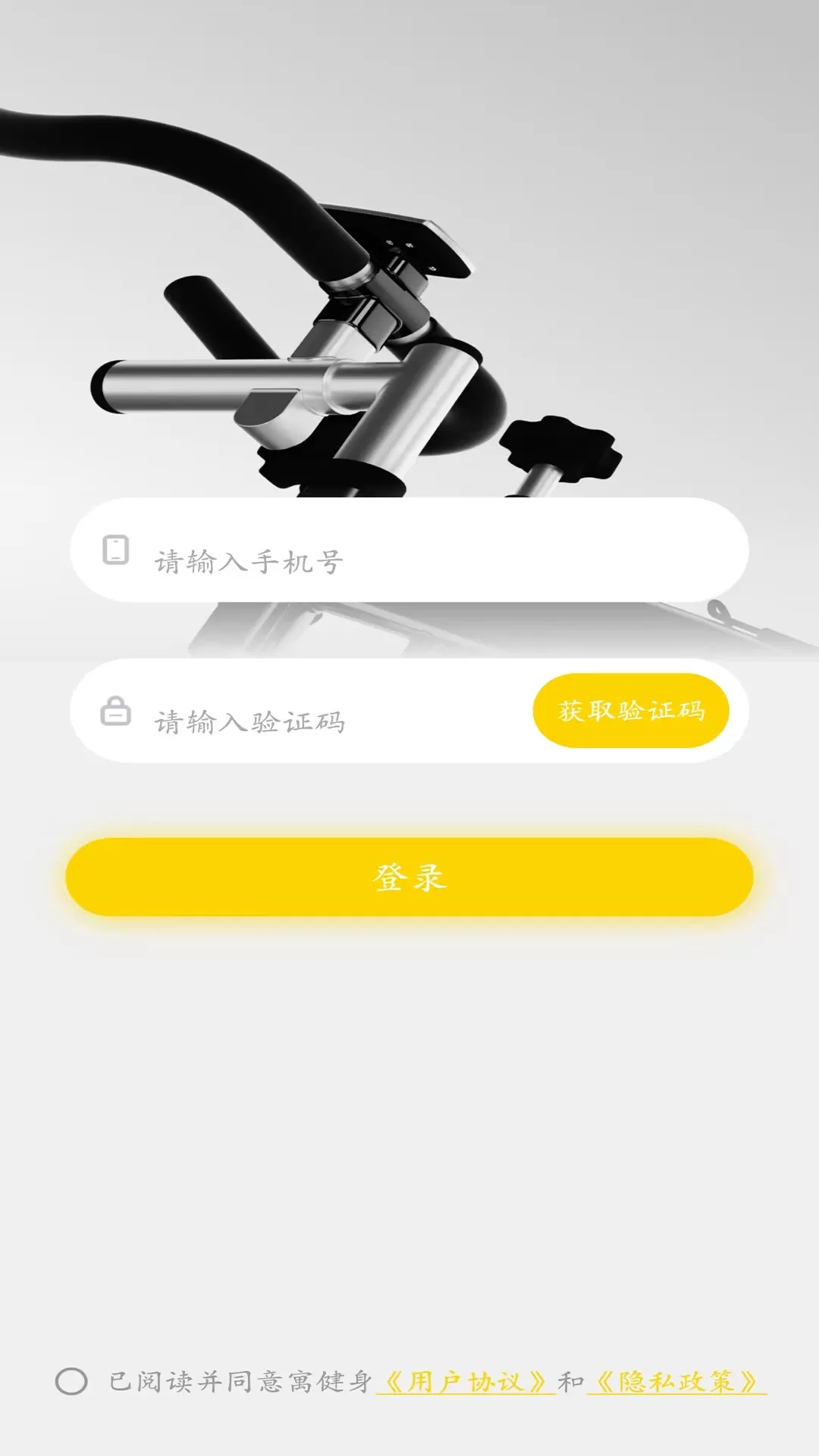 寓健身免费下载图3