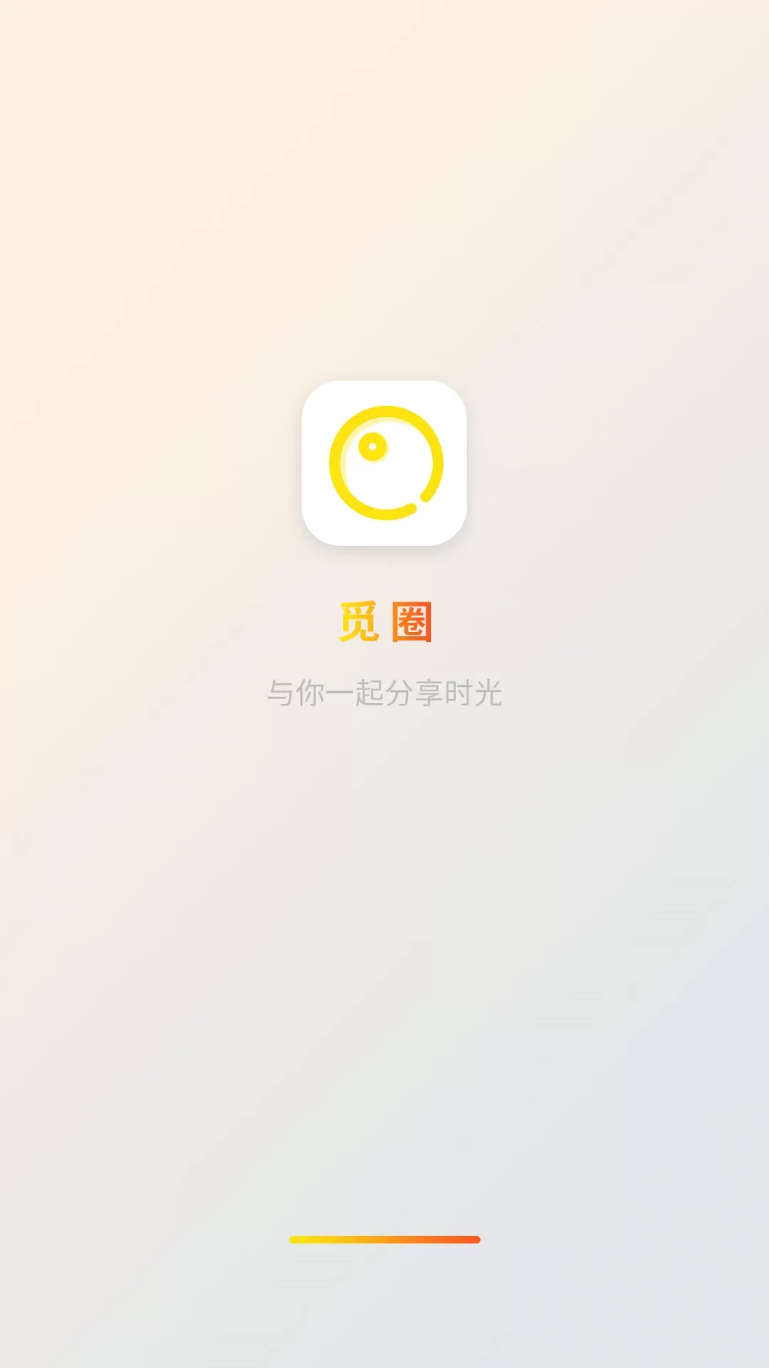 觅圈app下载图0