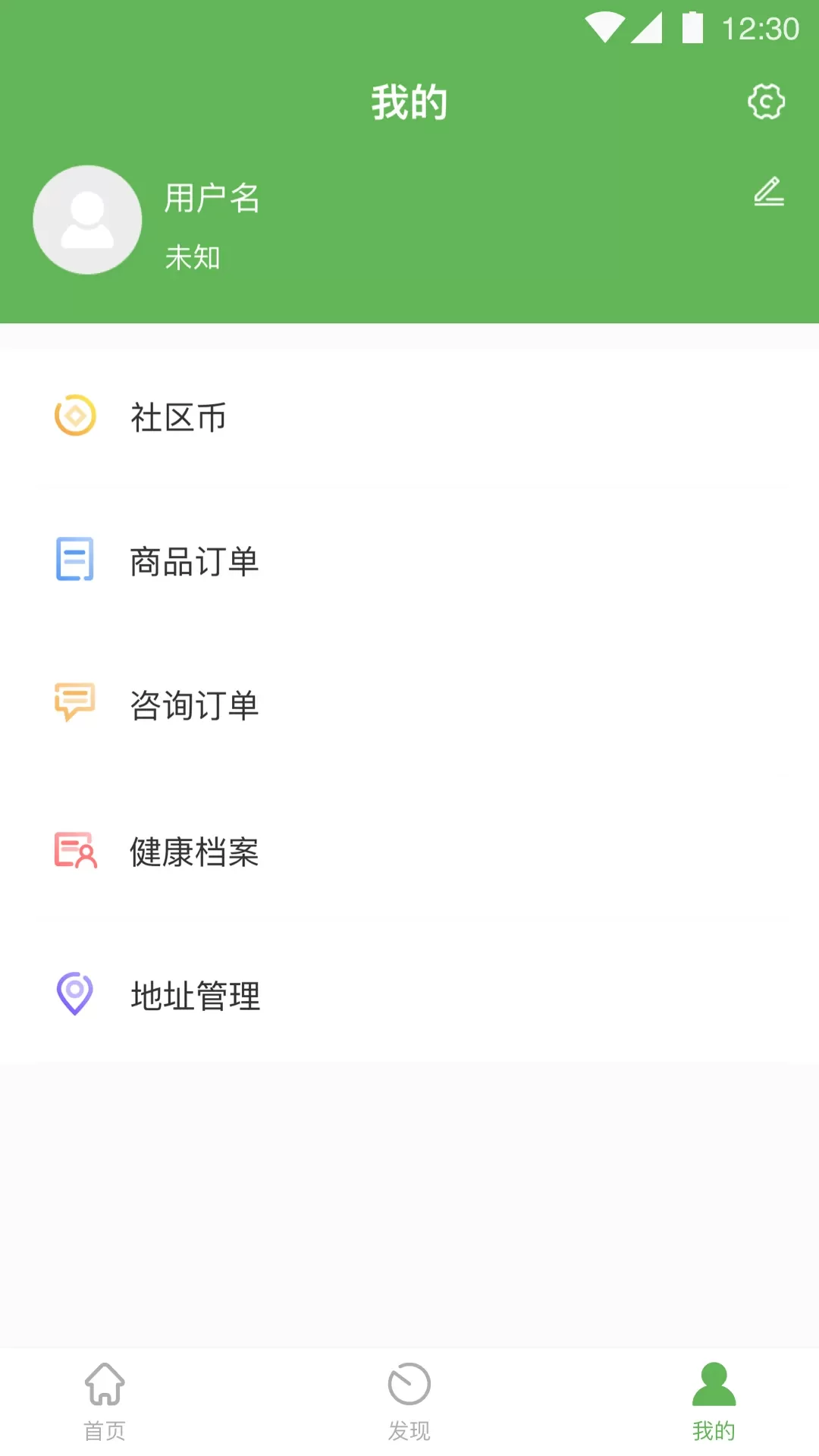 小药铃app最新版图2