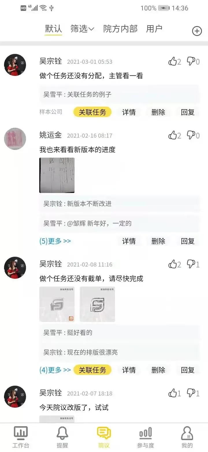 医辅院方下载最新版图2