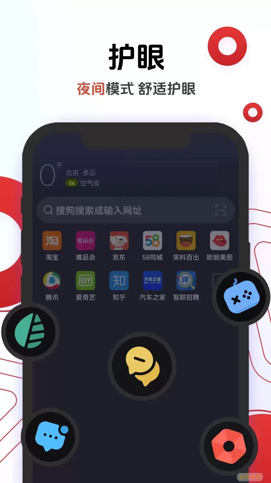 欧朋浏览器官网版app