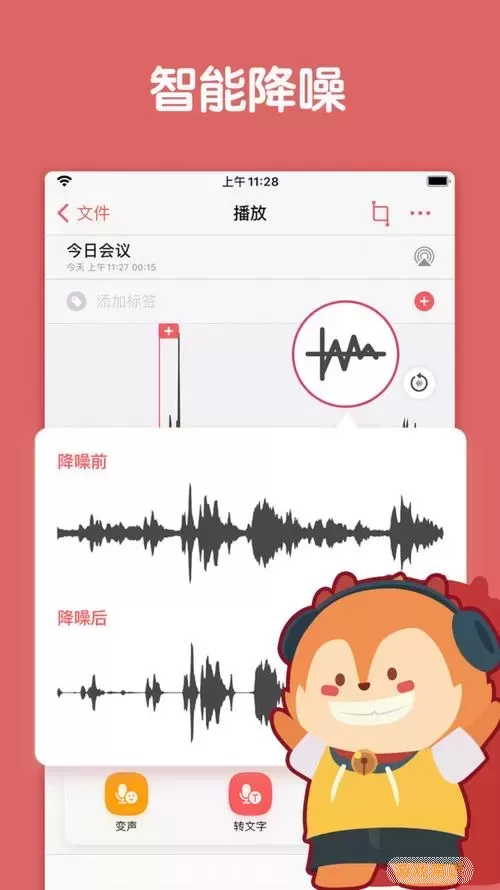 随声鹿能录多久