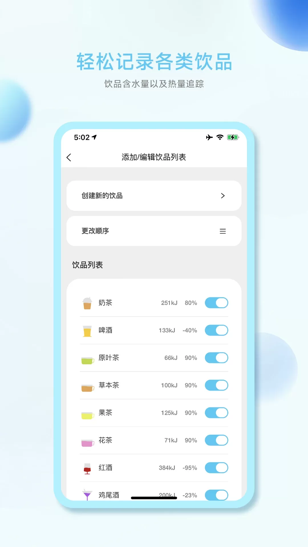 小水怪下载最新版本图3