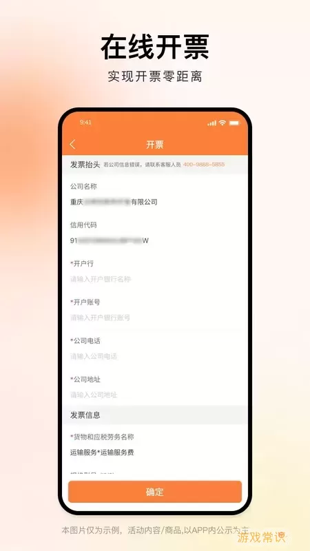 沙师弟货主官网版最新