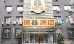 速8酒店全国客服电话