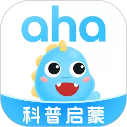 ahakid启蒙app安卓版