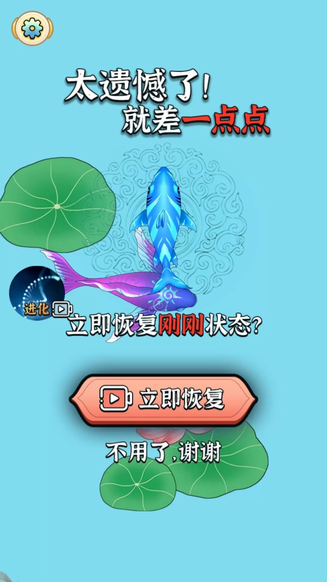 神龙爱合成最新版本图2