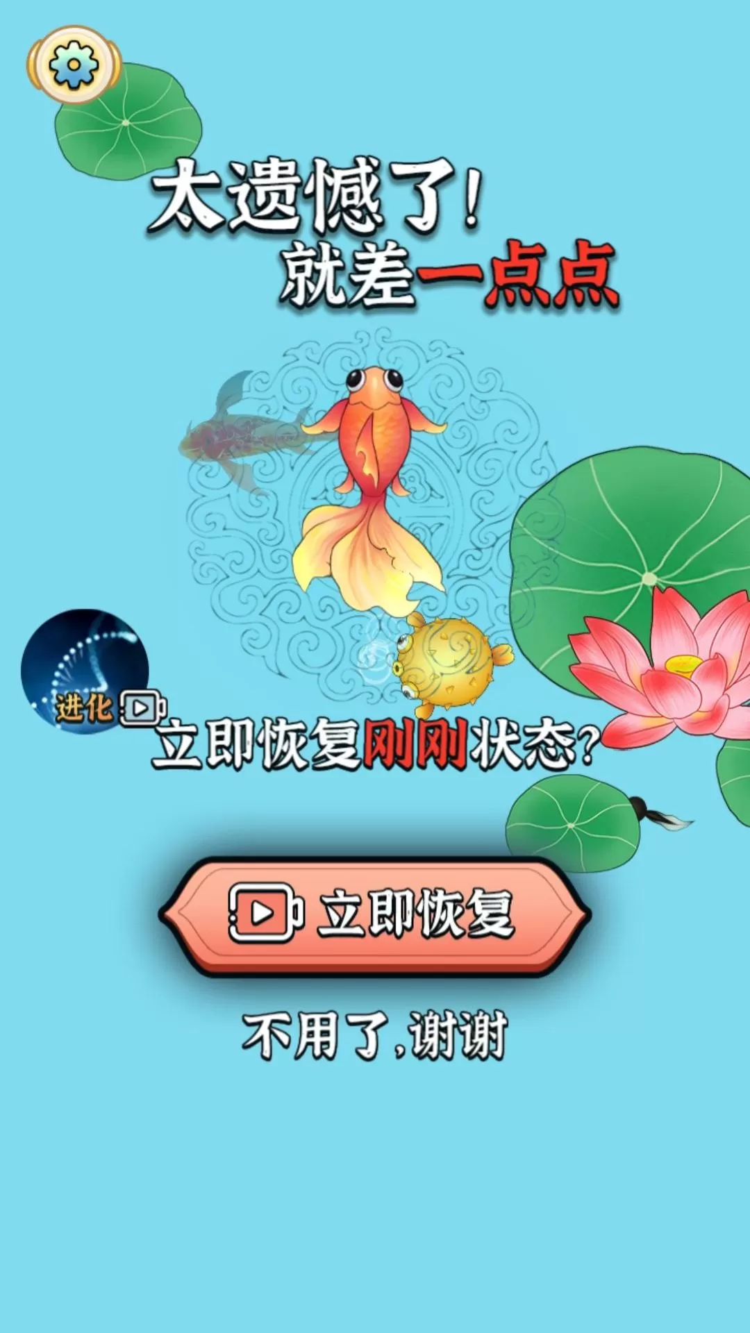 神龙爱合成最新版本图1