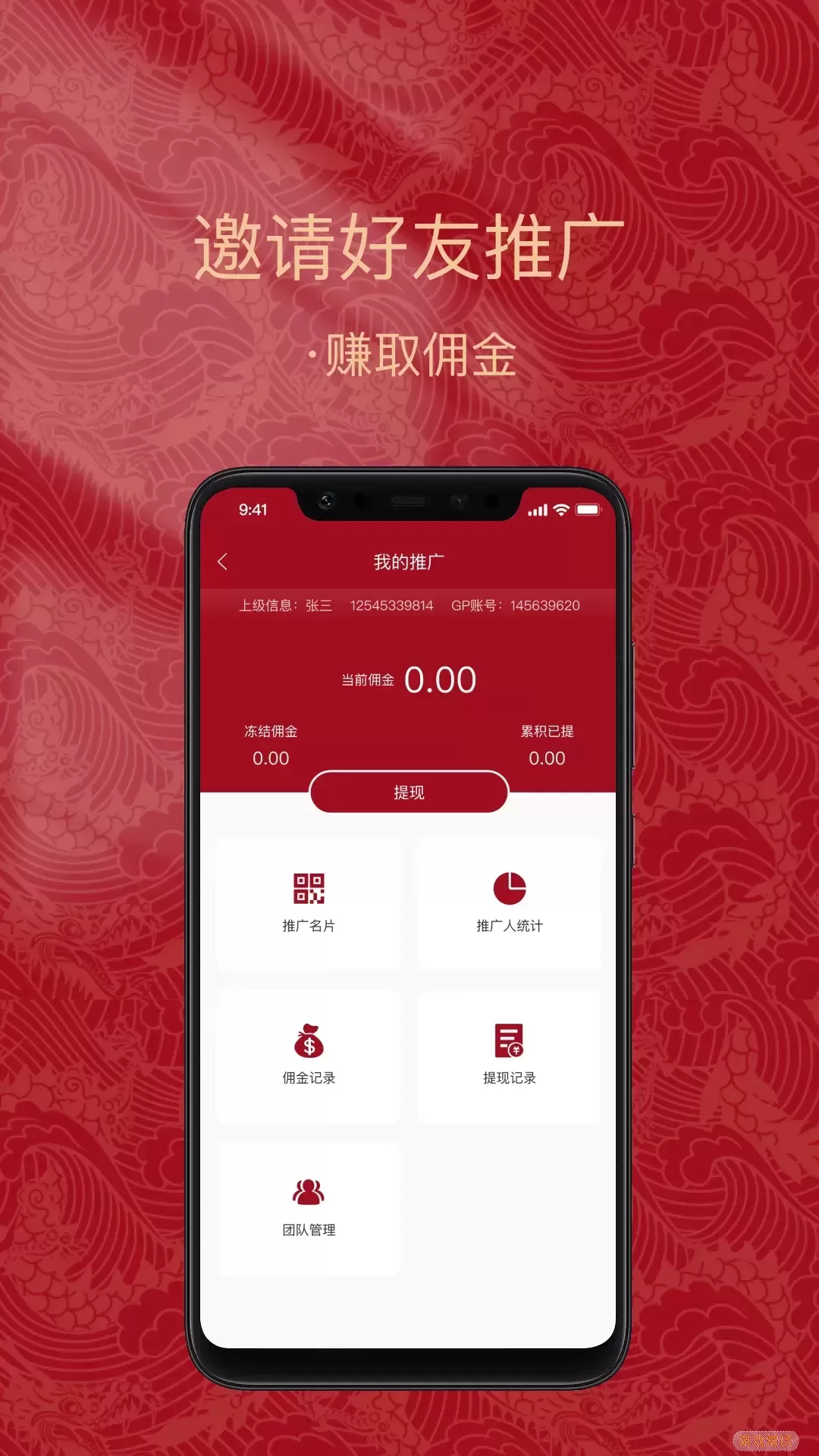 金付好2024最新版