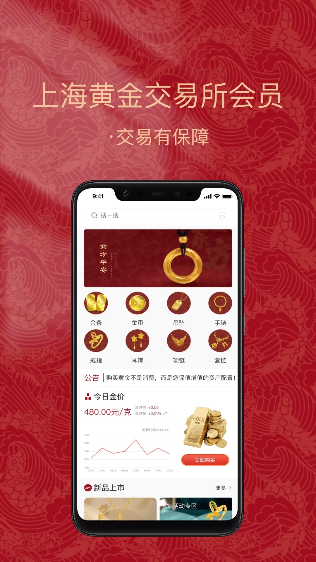 金付好2024最新版图0