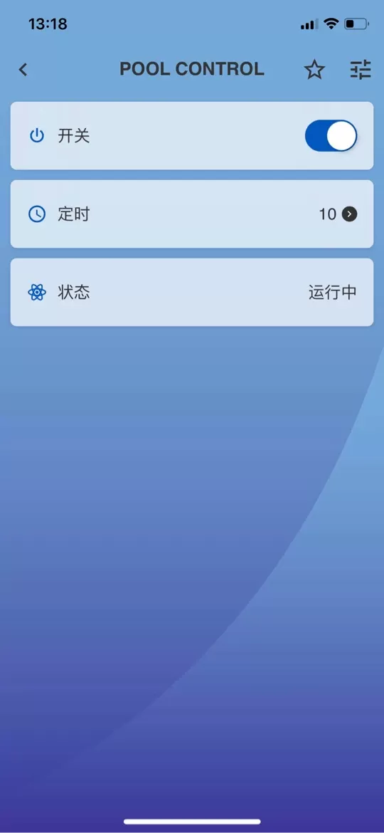 Bestway下载官方版图1