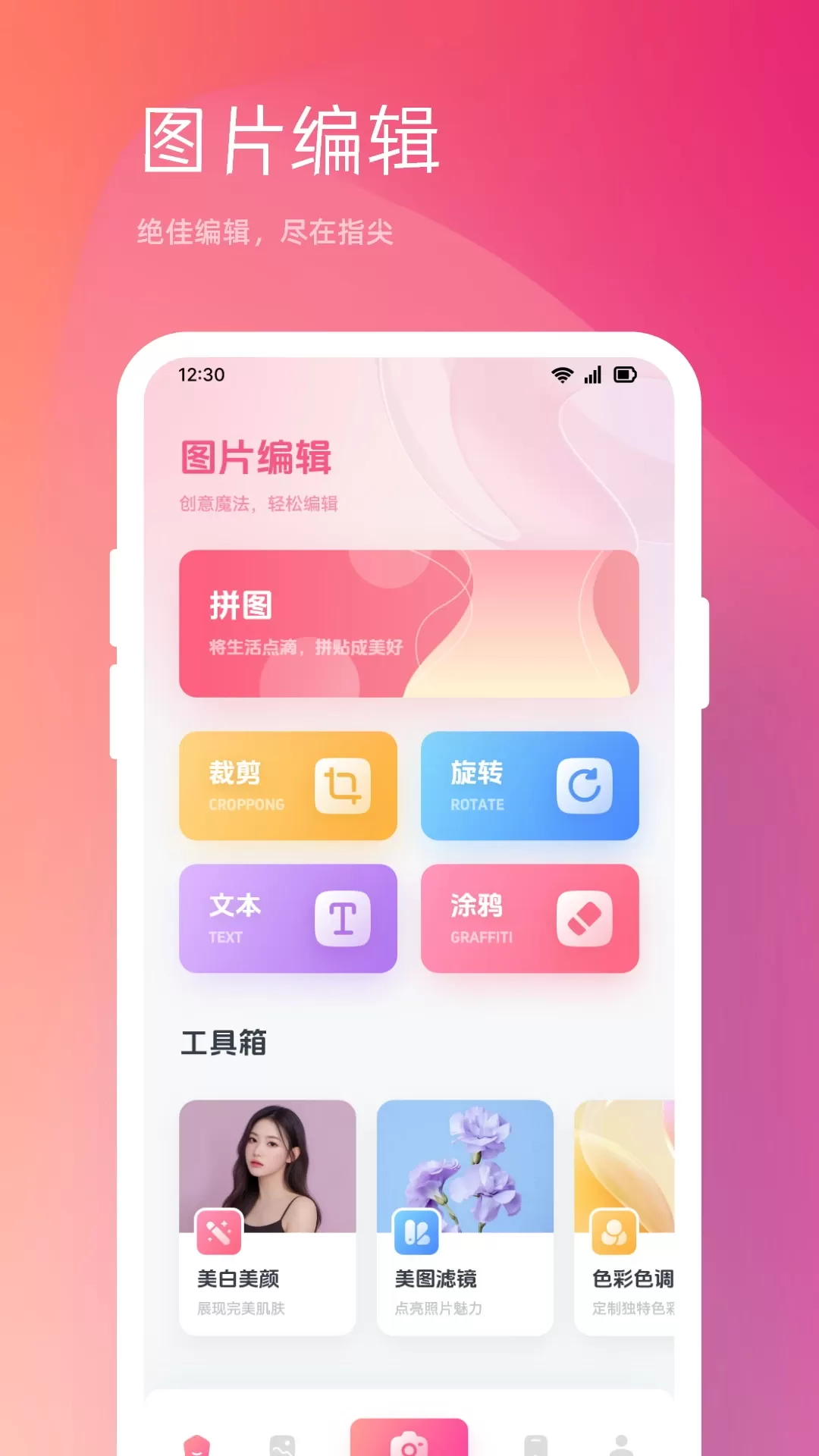 limi cam最新版本下载图2