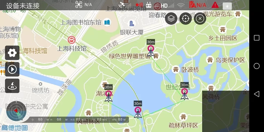 Smart无人机飞行控制软件官网版手机版图2