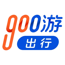 900游出行软件下载