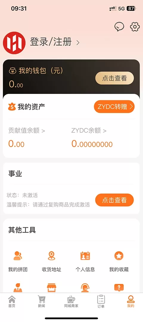 惠选中亿官网版手机版图1