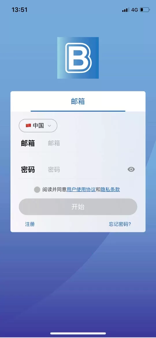 Bestway下载官方版图0