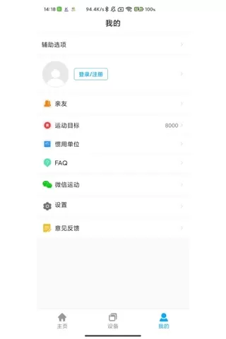 KUMIWear官网版最新图2