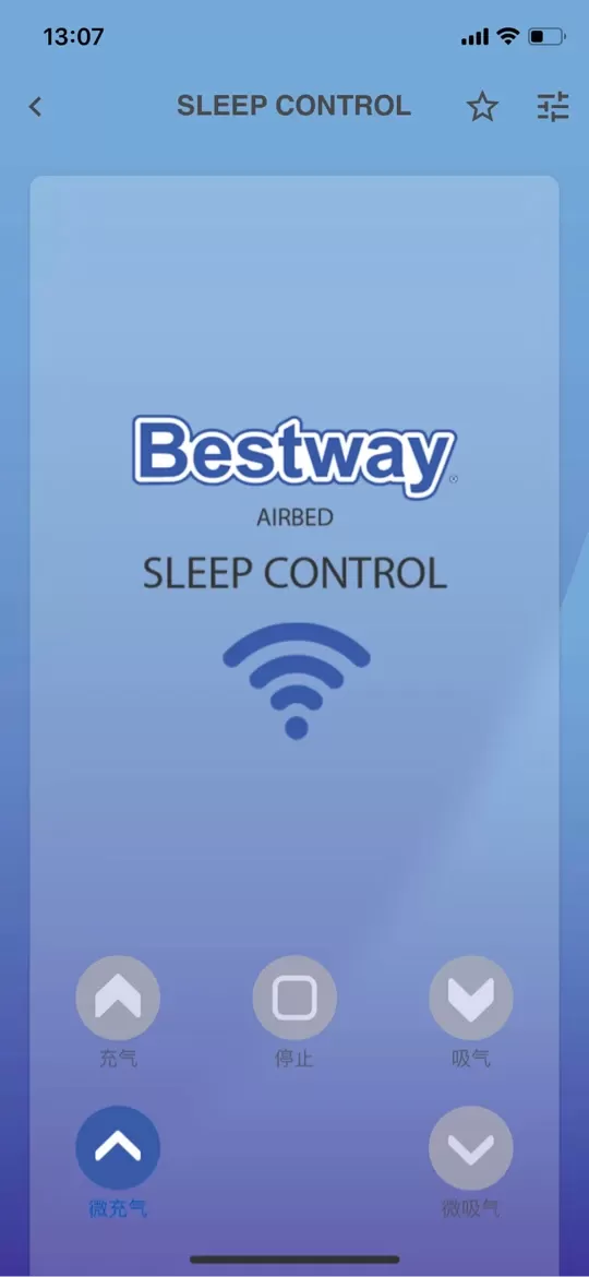 Bestway下载官方版图3