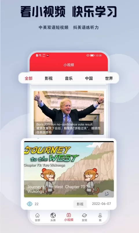 TED英语演讲最新版本下载图3