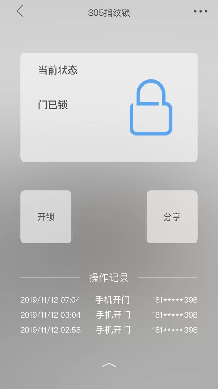 米立方下载app图2