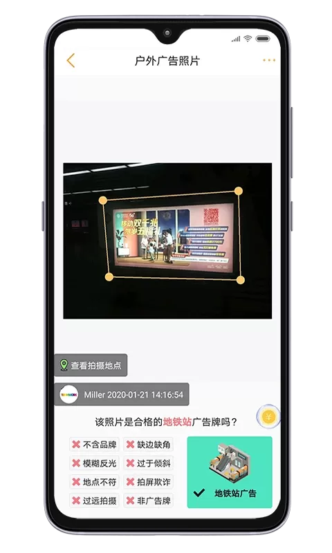 小蜂下载免费版图1