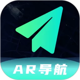 AR语音实景导航app安卓版