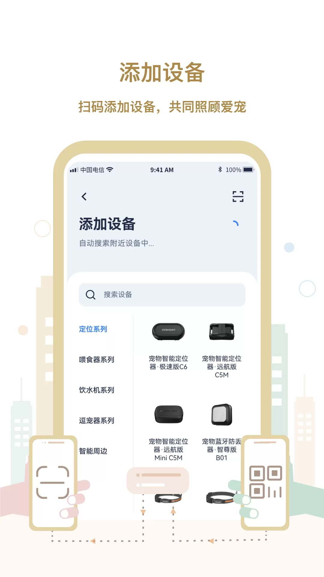 多尼斯下载新版图2