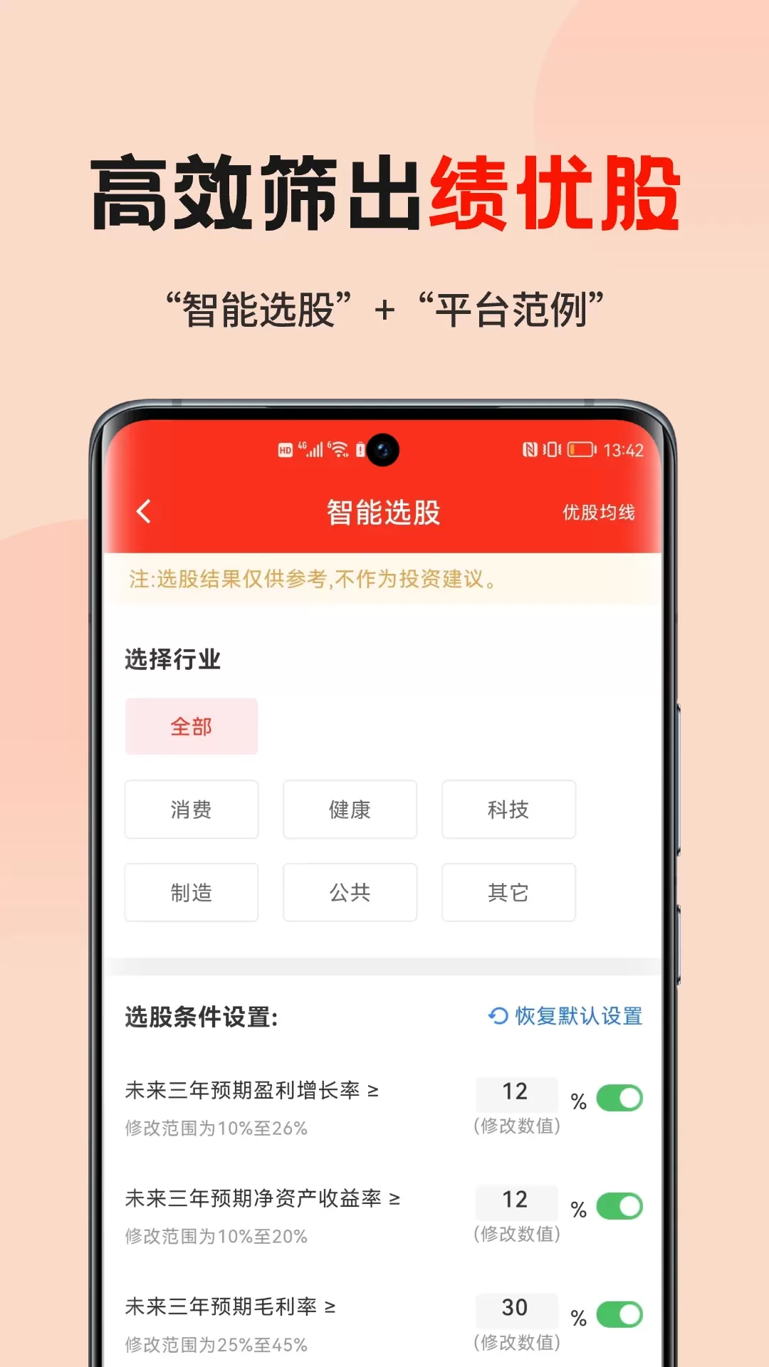 躺客最新版本图1