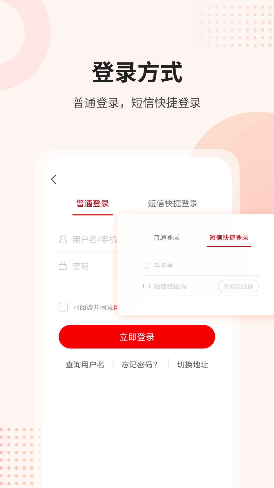 课后网平台下载图0