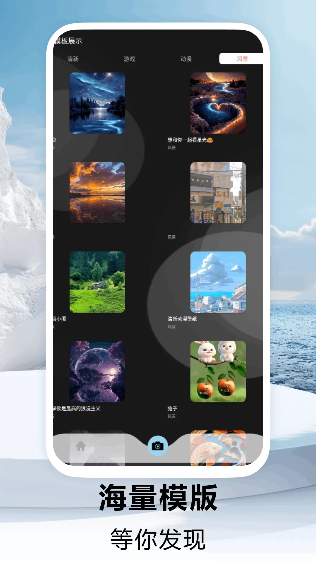 Dazz最新版图1