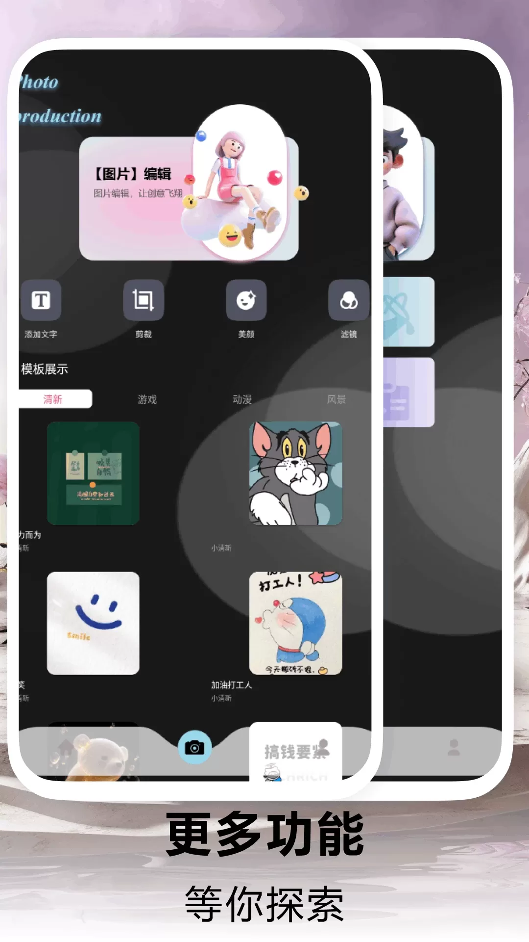 Dazz最新版图0