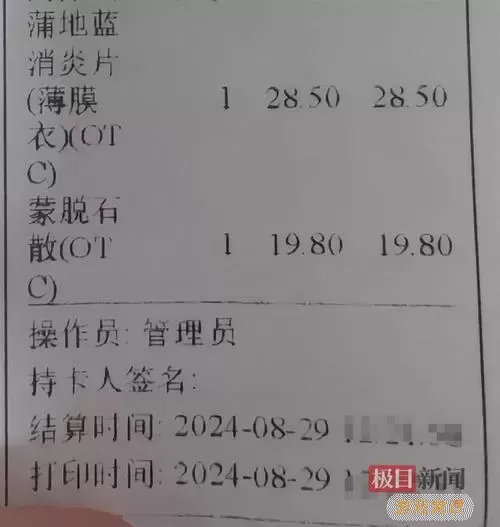 网上订餐划算还是去实体店划算