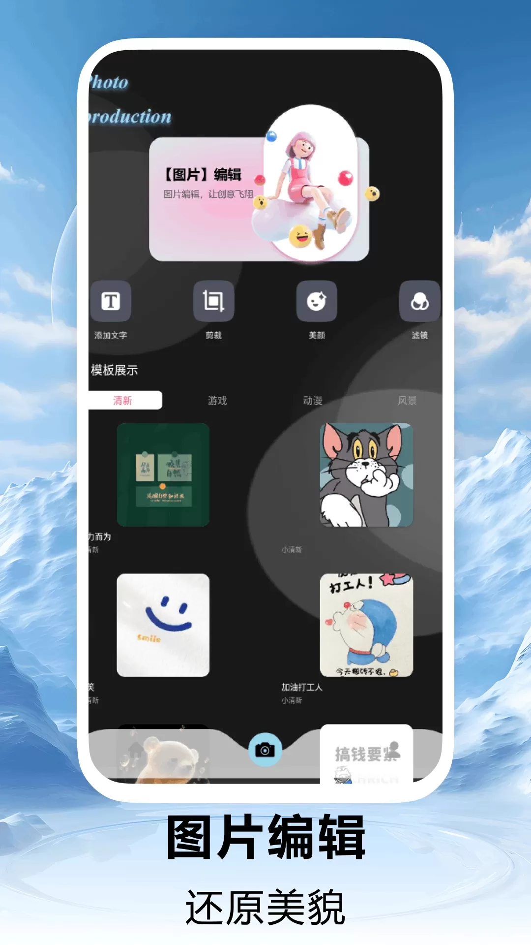 Dazz最新版图2