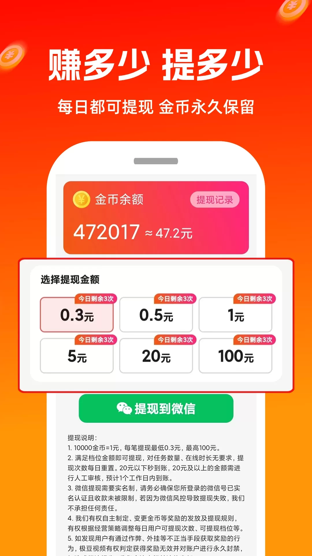 极豆视频2024最新版图2