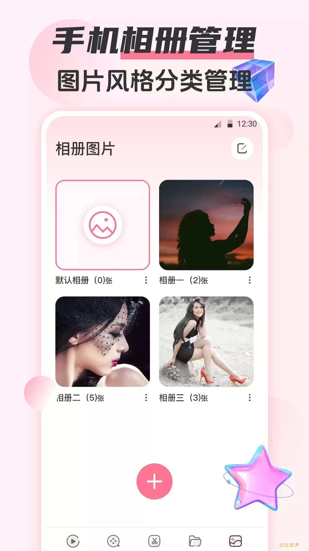 韩剧HD追剧大全官网版app