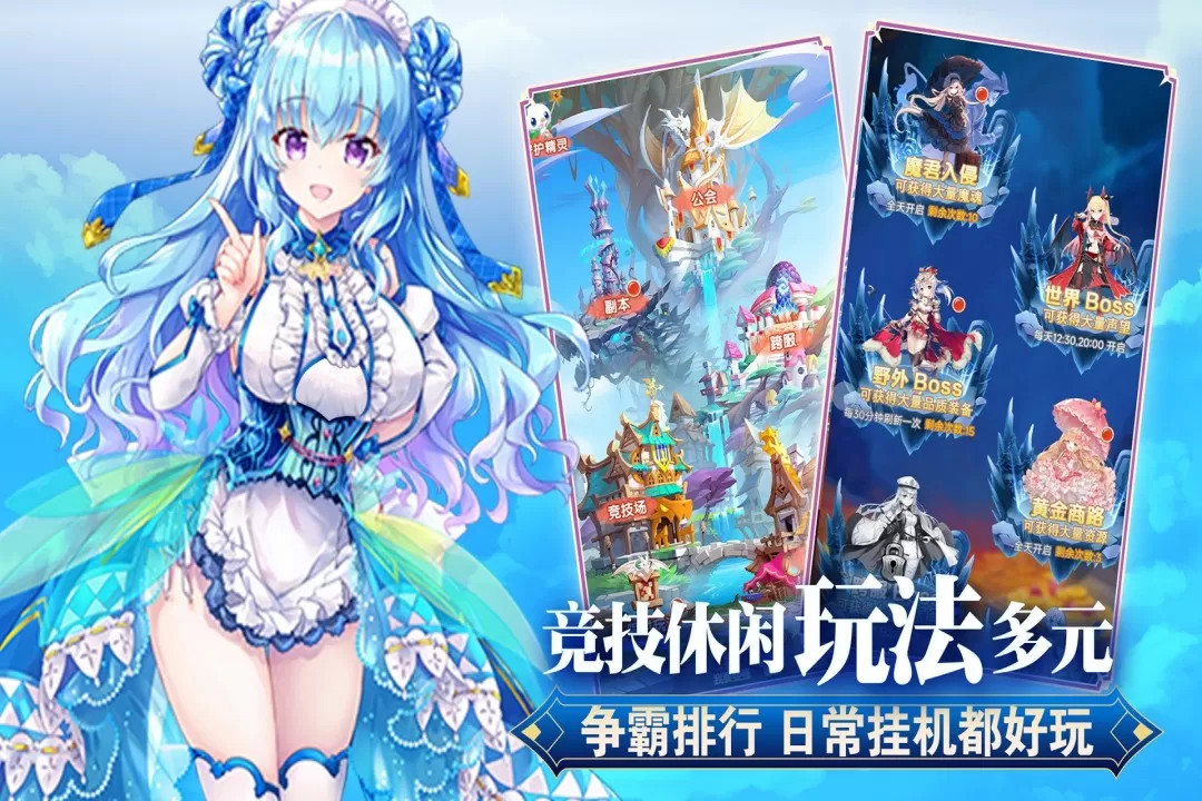 魔女小卡官网版手游图3