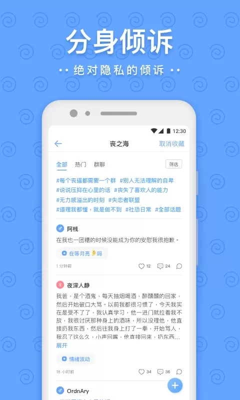 一罐官网版app图1