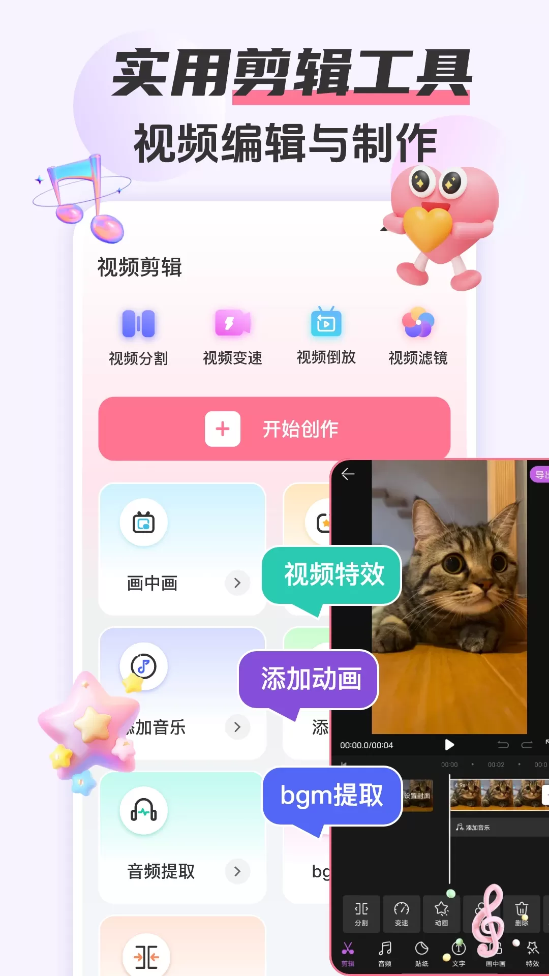 韩剧HD追剧大全官网版app图1