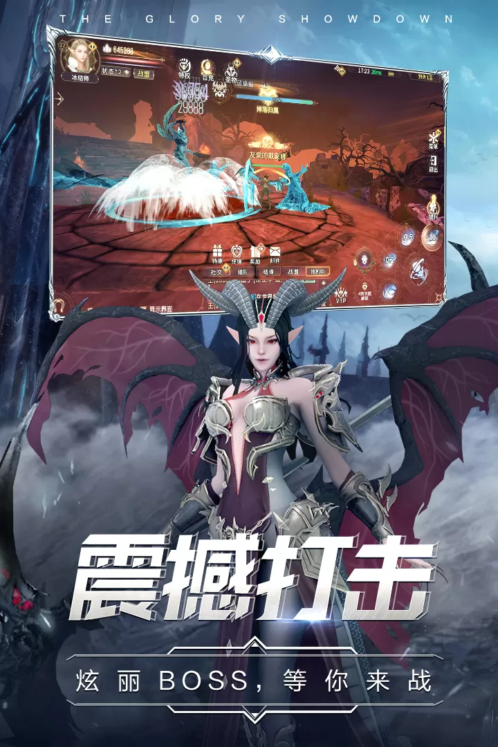 曜石神魔录下载官方版图1