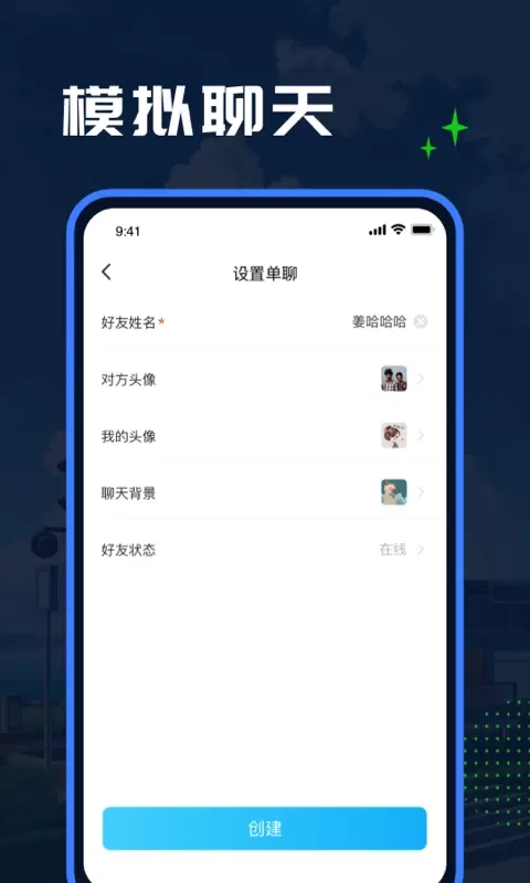 Esc模拟大师官网正版下载图3