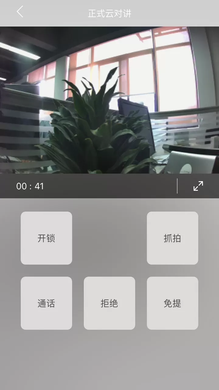 米立方下载正版图4