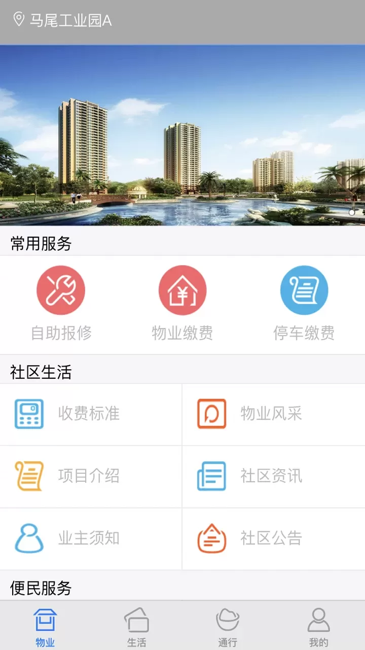 米立方下载正版图1