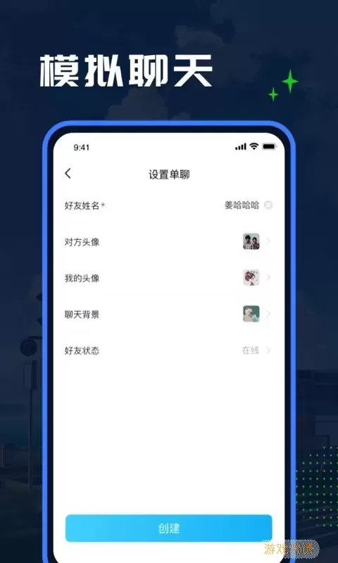 Esc模拟大师官网正版下载