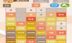 新2048游戏在线试玩